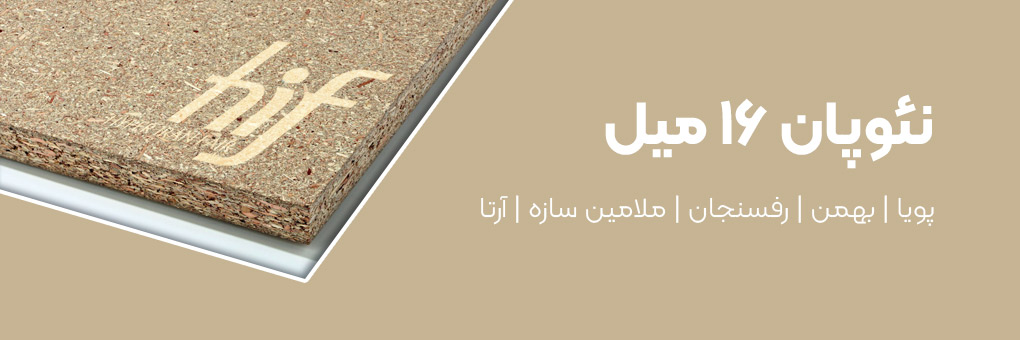 اسلایدر 2